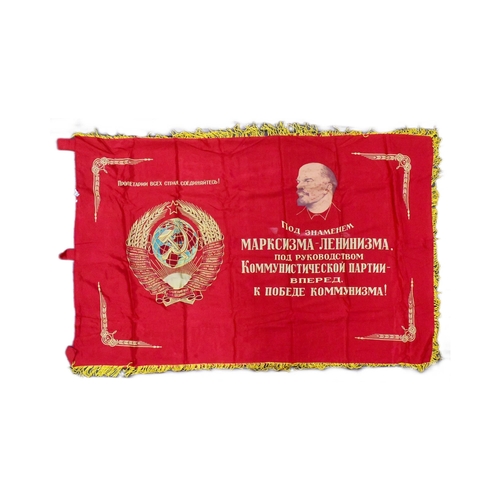 343 - A large USSR Soviet Russian Union flag banner. Double sided silk with yellow braided edges. One side... 