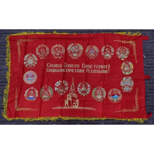 343 - A large USSR Soviet Russian Union flag banner. Double sided silk with yellow braided edges. One side... 