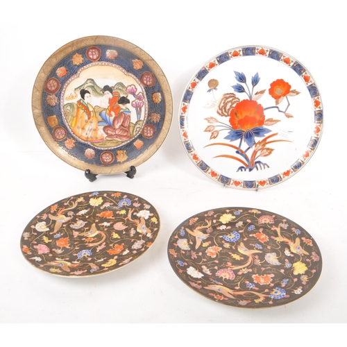 183 - Fukagawa Koransha - A pair of Japanese Fukagawa Koransha decorative china wall plates, alongside two... 