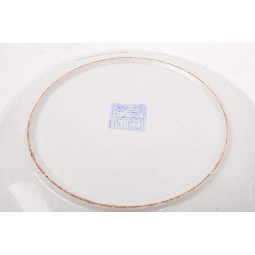 183 - Fukagawa Koransha - A pair of Japanese Fukagawa Koransha decorative china wall plates, alongside two... 