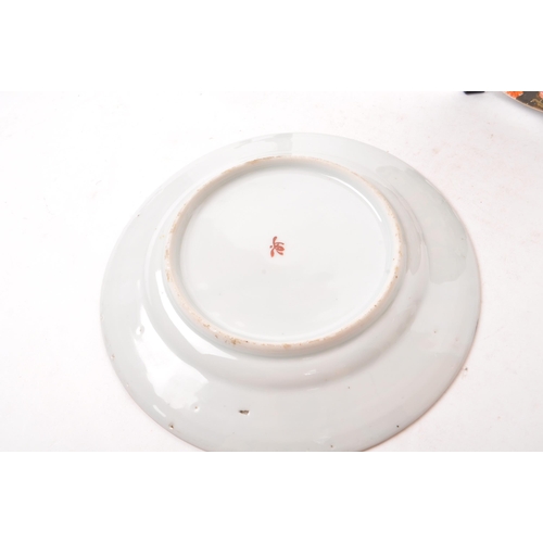 183 - Fukagawa Koransha - A pair of Japanese Fukagawa Koransha decorative china wall plates, alongside two... 