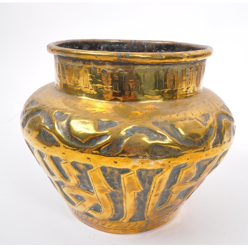 288 - A late 19th Century Victorian brass planter of ovoid form with twin handles to either side with roun... 