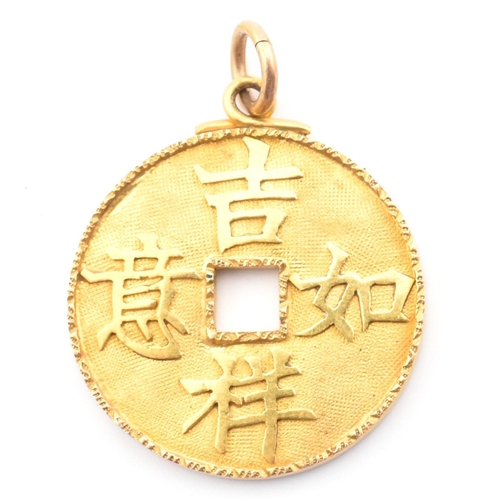 56 - An 18ct gold Chinese coin necklace pendant. The 18ct yellow gold pierced coin pendant having four Ch... 