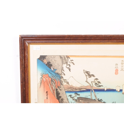 1033 - After Hiroshige Utagawa (1797-1858)
 Yui 
 Woodblock print
 Framed and glazed
 Measures approx. 33cm... 