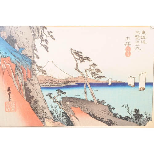 1033 - After Hiroshige Utagawa (1797-1858)
 Yui 
 Woodblock print
 Framed and glazed
 Measures approx. 33cm... 