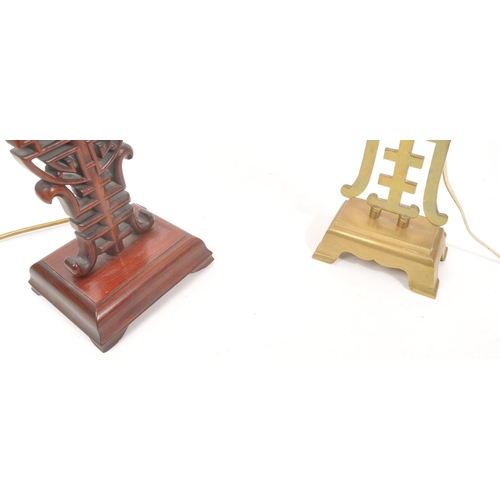 873 - Two 20th Century Chinese table lamps light, one having dark wood stand of Chinese characters sat upo... 