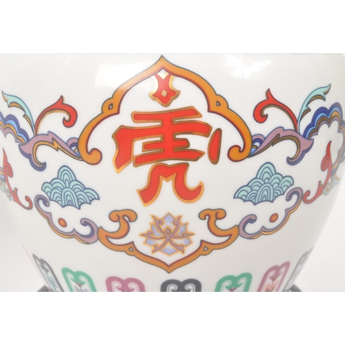 46 - Franklin Mint - A 1980s Franklin Mint Birds and Flowers of the Orient teapot, alongside a Franklin M... 