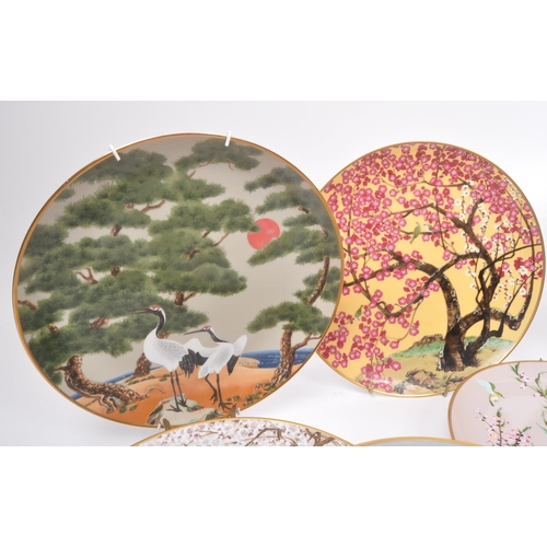 8 - A collection of Japanese porcelain china vintage 20th century circa 1970s display / wall plates. Wit... 