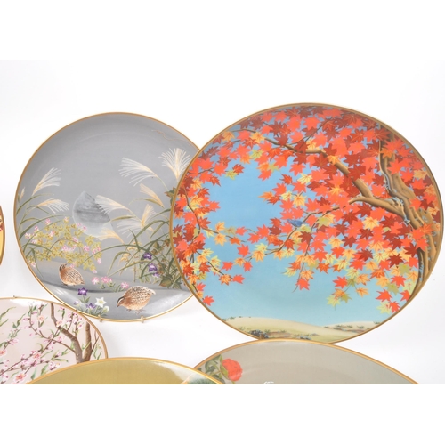 8 - A collection of Japanese porcelain china vintage 20th century circa 1970s display / wall plates. Wit... 