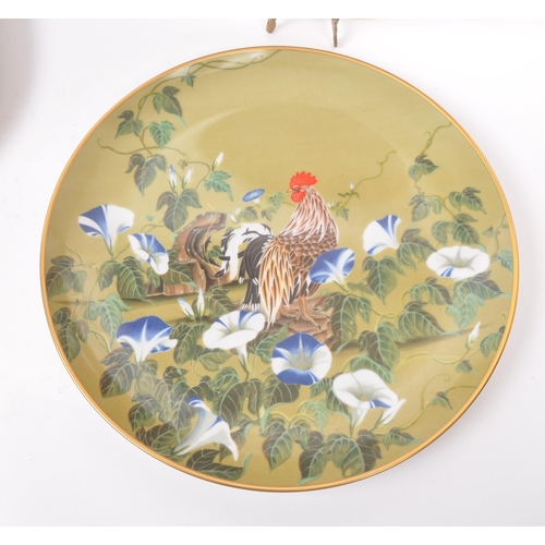 8 - A collection of Japanese porcelain china vintage 20th century circa 1970s display / wall plates. Wit... 