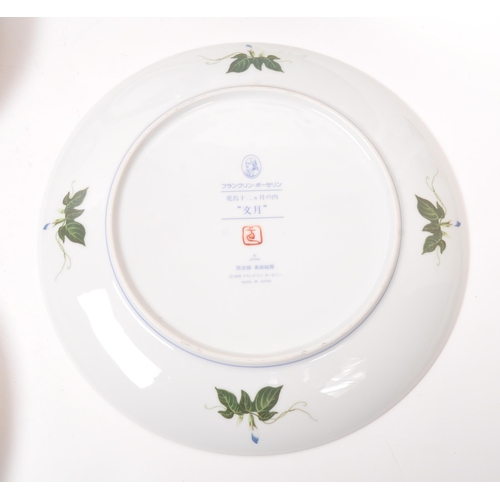 8 - A collection of Japanese porcelain china vintage 20th century circa 1970s display / wall plates. Wit... 