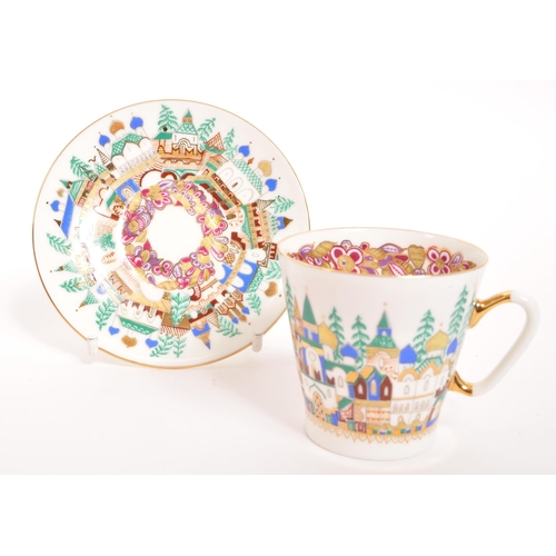 167 - Lomonosov - A Contemporary Lomonosov Ancient Russia pattern espresso cup and saucer. The cup and sau... 