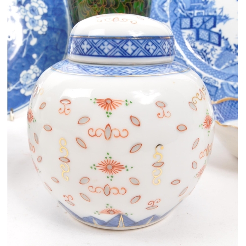 450 - A collection of 19th century and later Asian Chinese porcelain items. To include a prunus plate, gil... 