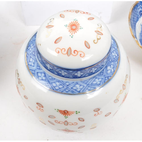 450 - A collection of 19th century and later Asian Chinese porcelain items. To include a prunus plate, gil... 