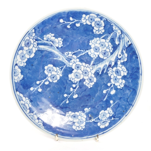 450 - A collection of 19th century and later Asian Chinese porcelain items. To include a prunus plate, gil... 