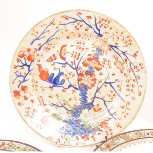 92 - A collection of 19th Century porcelain and ceramic plates comprising of Japanese & British examp... 