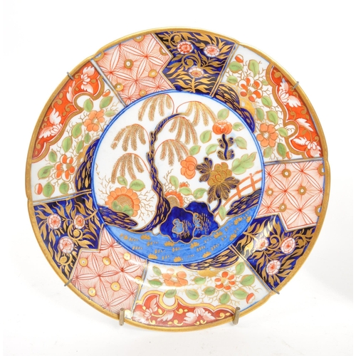 99 - Coalport - A pair of 19th century Coalport Monkey Tree Imari pattern decorative wall plates. Each ha... 