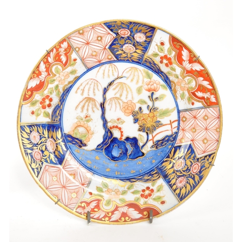 99 - Coalport - A pair of 19th century Coalport Monkey Tree Imari pattern decorative wall plates. Each ha... 