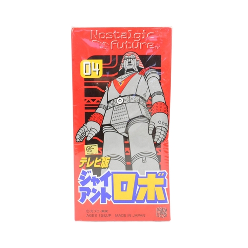 475 - Retro Toys - a Japanese Medicom Toy Japanese Nostalgic Future no.04 Giant Robot. Sealed within the o... 