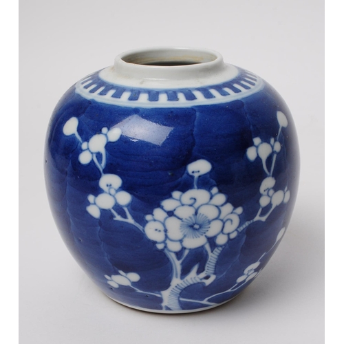 75 - A collection of 19th century Chinese porcelain items. To include prunus ginger jar with famille rose... 