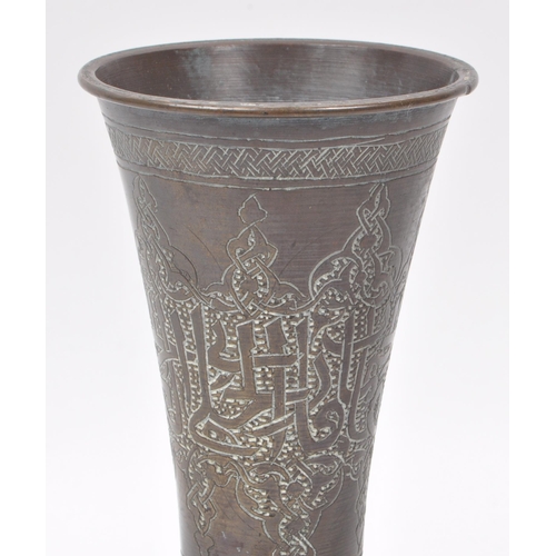 245 - A vintage 19th century Southeast Asian brass benares vase. Featuring Islamic style patterns decorate... 