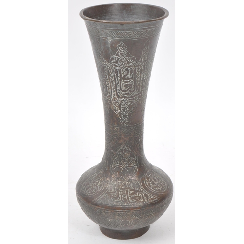 245 - A vintage 19th century Southeast Asian brass benares vase. Featuring Islamic style patterns decorate... 