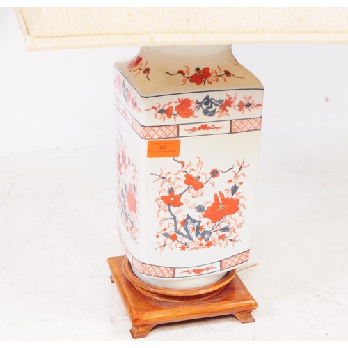 50 - An early 20th century Chinese ceramic imari style lamp, raised on a wooden structure with four short... 