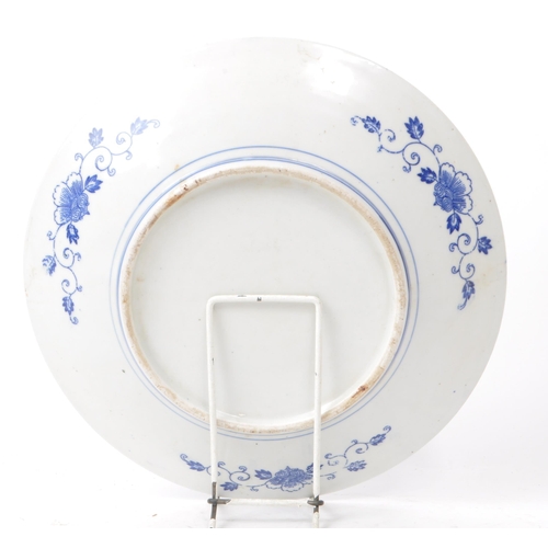 114 - A 19th-century Japanese porcelain plate / dish, with a blue and white floral design, with a Japanese... 