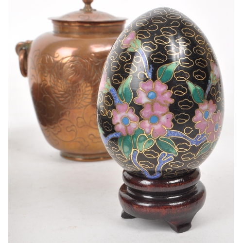 372 - A collection of Chinese Asian curios. Including Clisonne ginger jar and egg with stand. Copper lidde... 