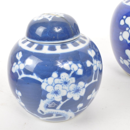 398 - Collection of vintage 20th century Chinese prunus ginger jars and vase. Traditional blue and white d... 