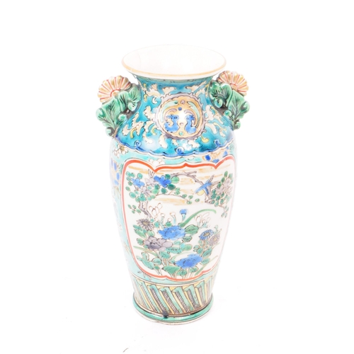 26 - A collection of six vintage late 19th / early 20th century assorted porcelain and ceramic pieces, co... 