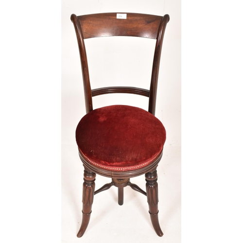 319 - A 19th century rosewood & upholstered adjustable harp / music chair stool. The harpitsts chair h... 