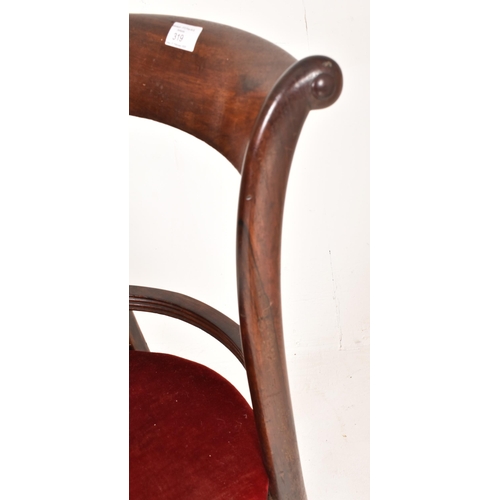 319 - A 19th century rosewood & upholstered adjustable harp / music chair stool. The harpitsts chair h... 