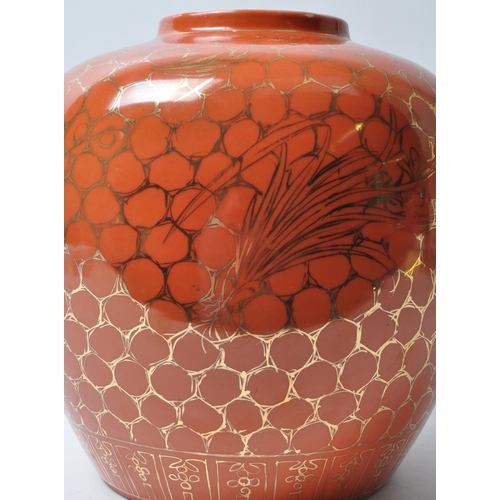 163 - 1920 Chinese bulbous porcelain vase in an orange colourway with gilt detailing. Stamped 'CHINA' to t... 