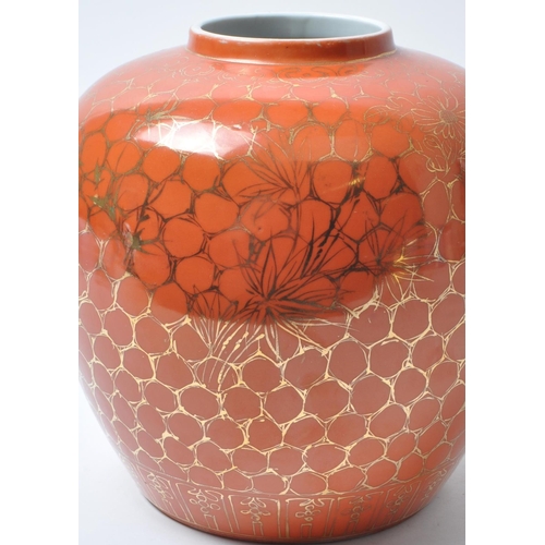 163 - 1920 Chinese bulbous porcelain vase in an orange colourway with gilt detailing. Stamped 'CHINA' to t... 