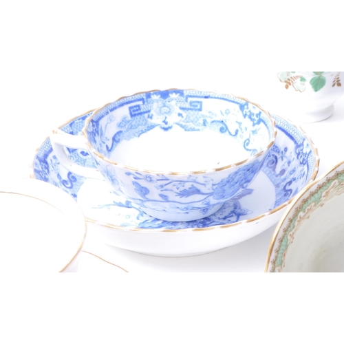 171 - Collection of 20th century blue and white ceramics / China to include Wedgwood jasperware, Arcadian ... 